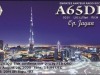 A65DF