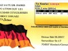 DL3DCC