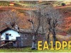 EA1DPP-