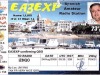 EA3EXP
