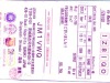 JM1VWQ