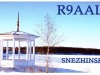 R9AAL