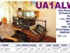UA1ALW