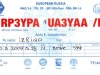 UA3YAA